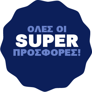 προσφορές