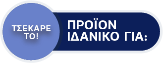ιδανικό