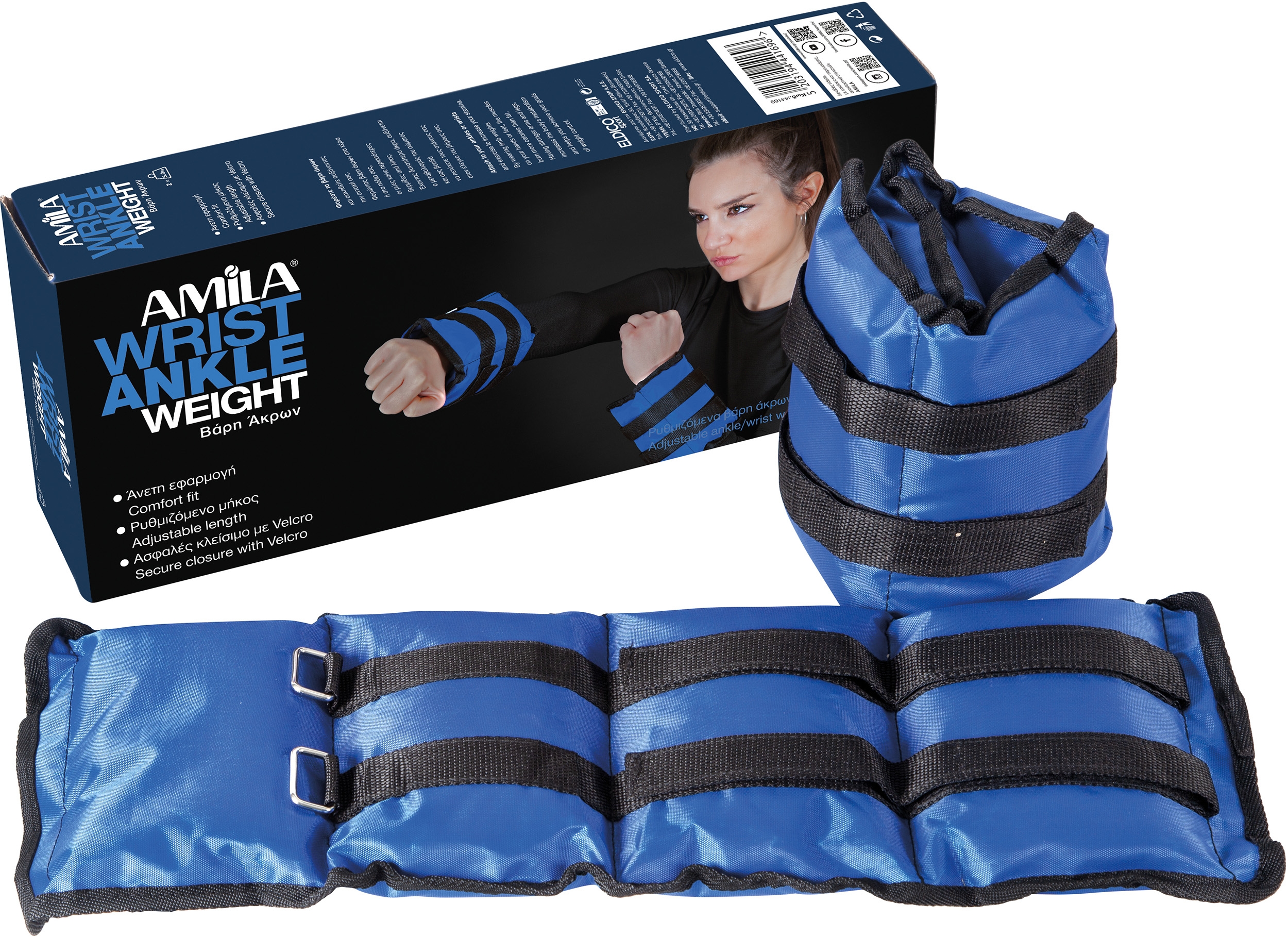 Amila Βάρη Άκρων Nylon Σταθερά 2x4.00kg - Image 2