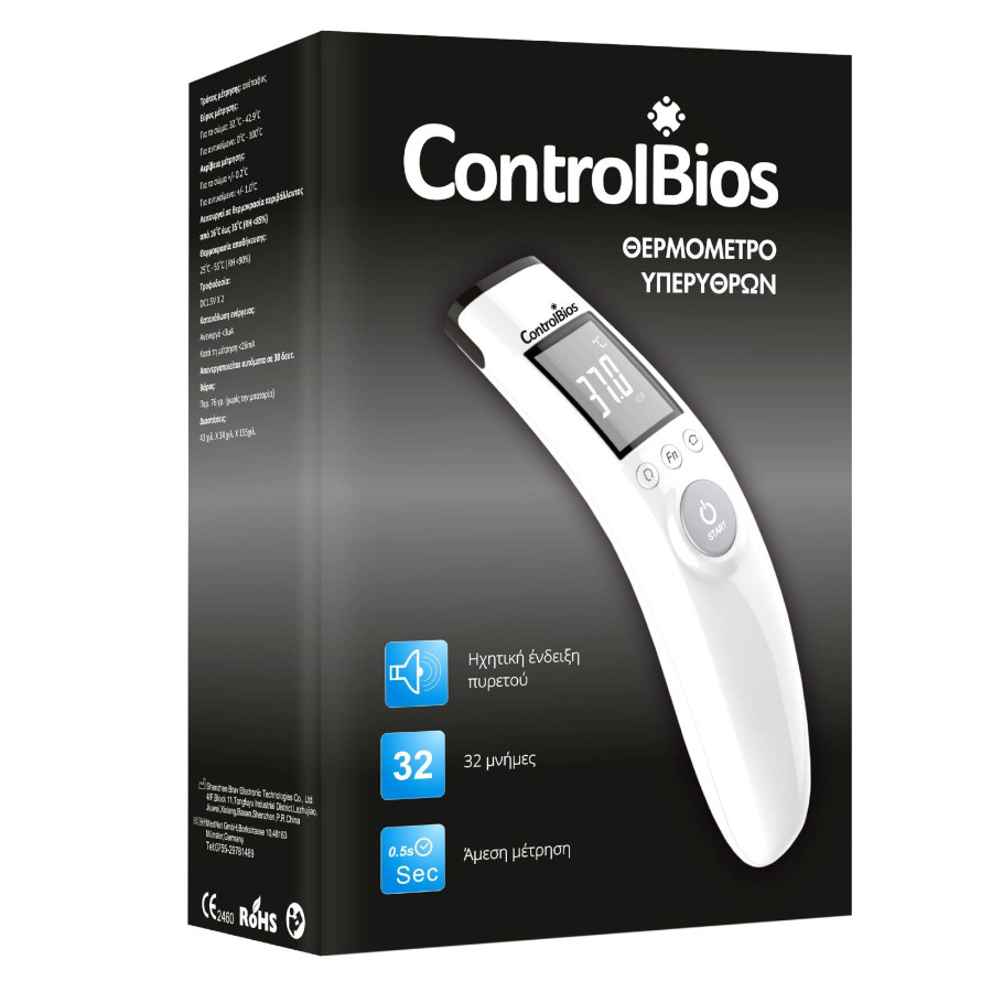 ControlBios Θερμόμετρο Υπερύθρων