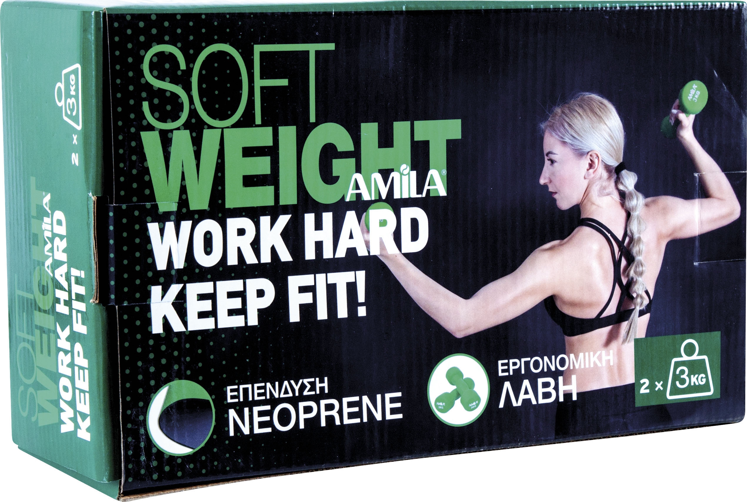 Amila Βαράκια Soft με Επένδυση Neoprene 2x3.00kg - Image 3