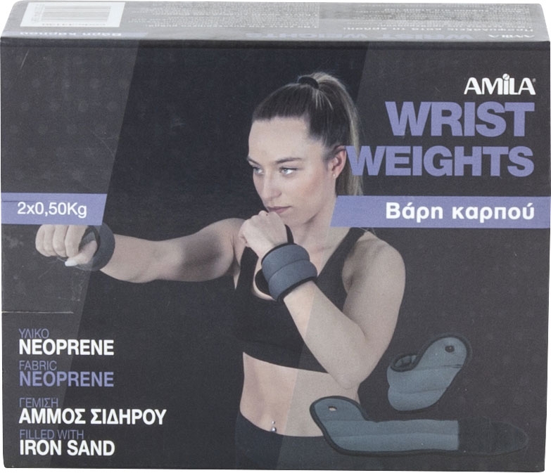 Amila Βάρη Καρπού 2x0.50Kg - Image 5