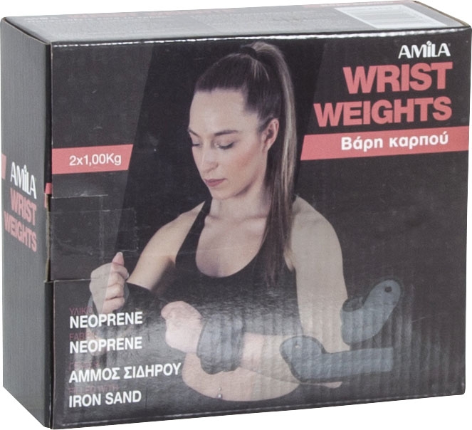 Amila Βάρη Καρπού 2x1.00Kg - Image 5