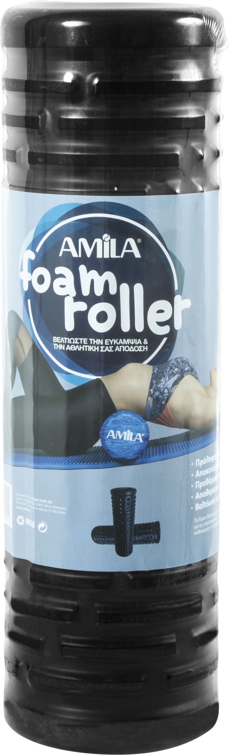 Amila Κύλινδροι Ισορροπίας Foam Roller Purse 13x45cm - Image 3