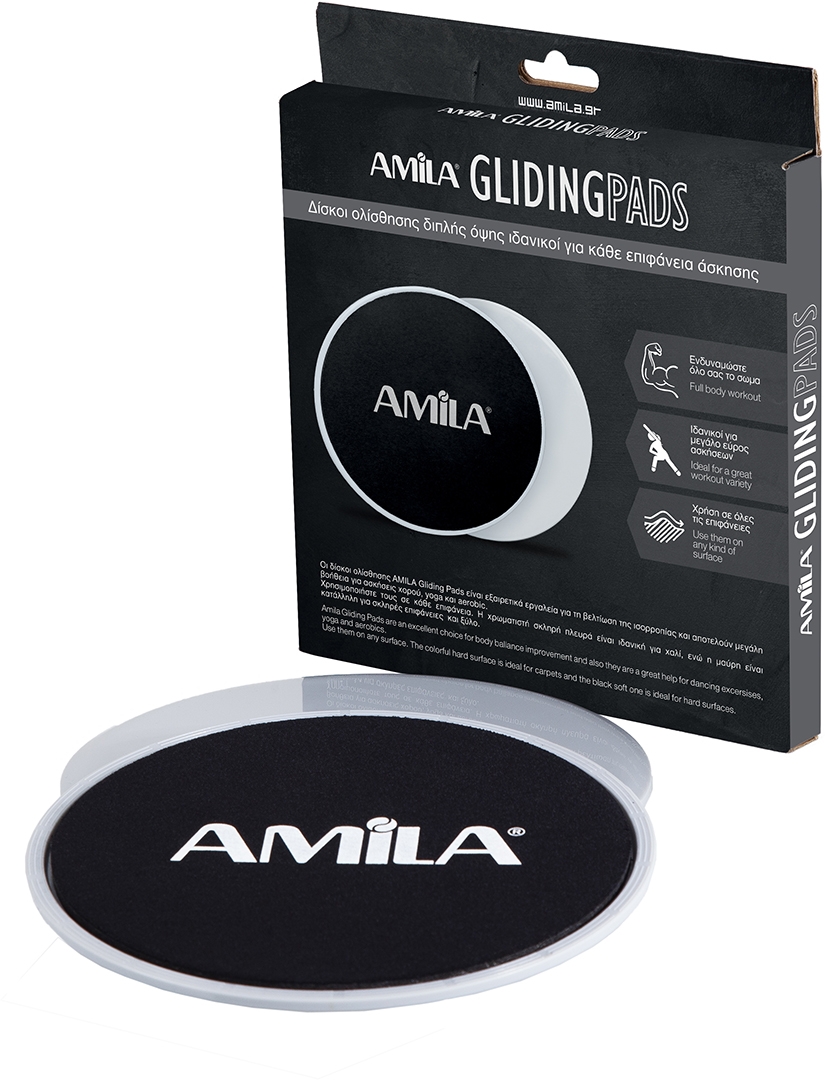 Amila Gliding Pads Δίσκοι Ολίσθησης Γκρι - Image 2
