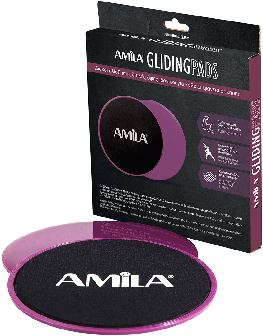Amila Gliding Pads Δίσκοι Ολίσθησης Μωβ - Image 2