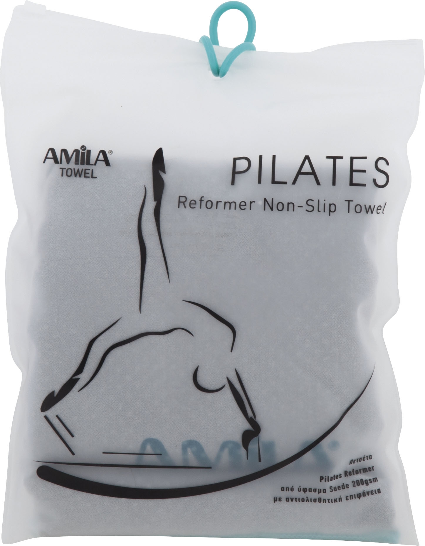 Amila Πετσέτα Reformer Towel - Image 3