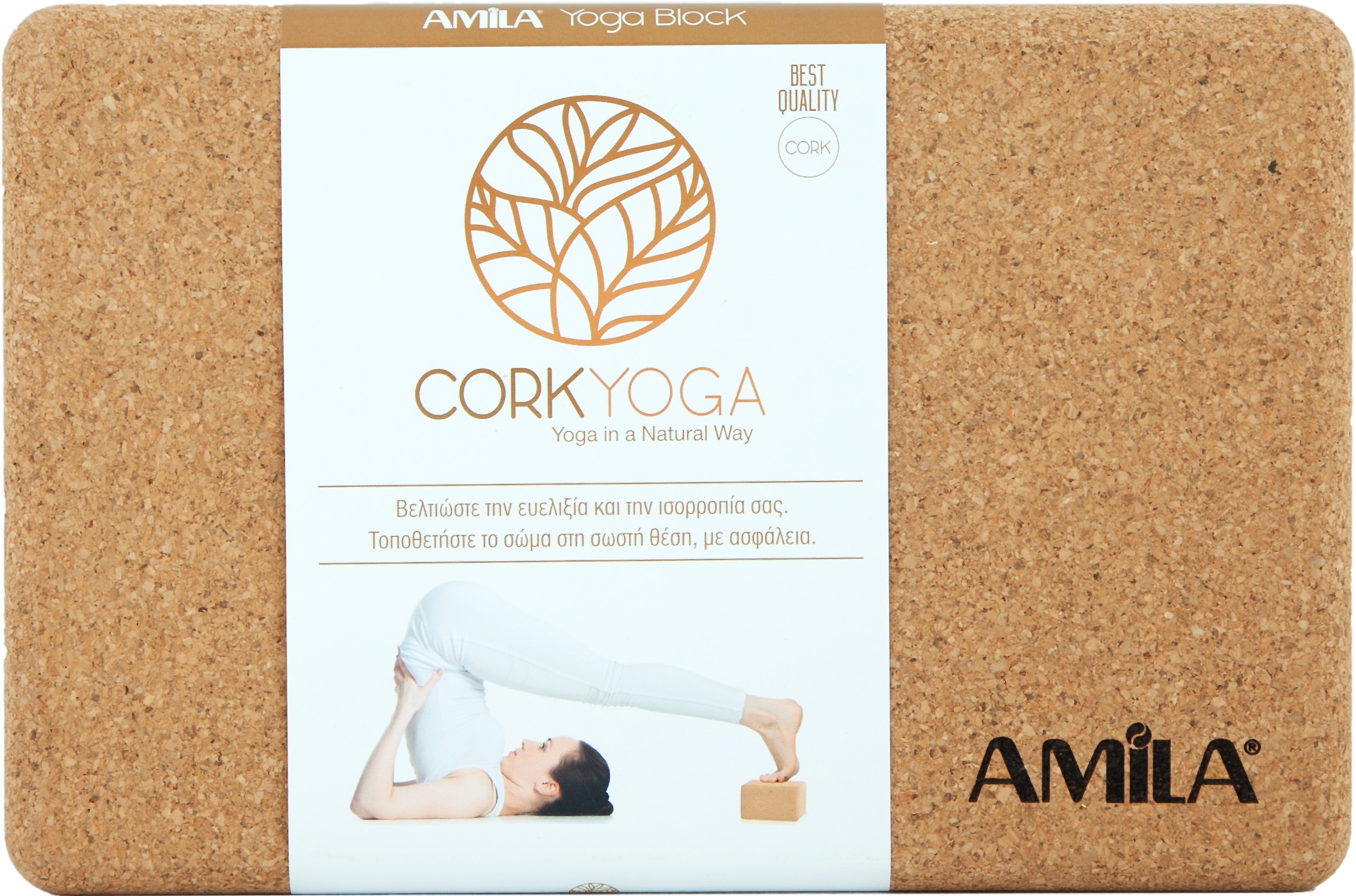 Amila Τούβλο για Yoga από Φελλό Μικρό - Image 2