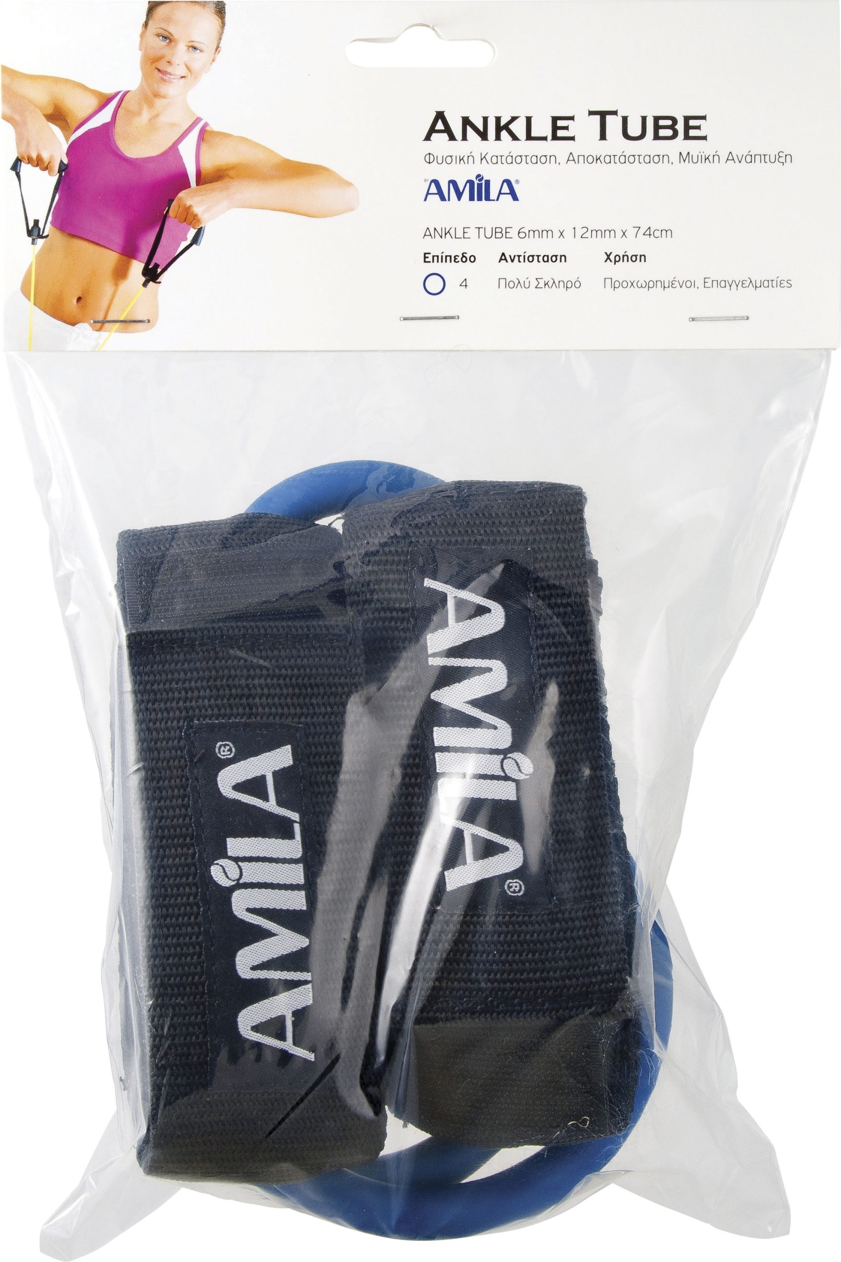 Amila Λάστιχο Αντίστασης Αστραγάλων Κυκλικό Heavy+ - Image 2