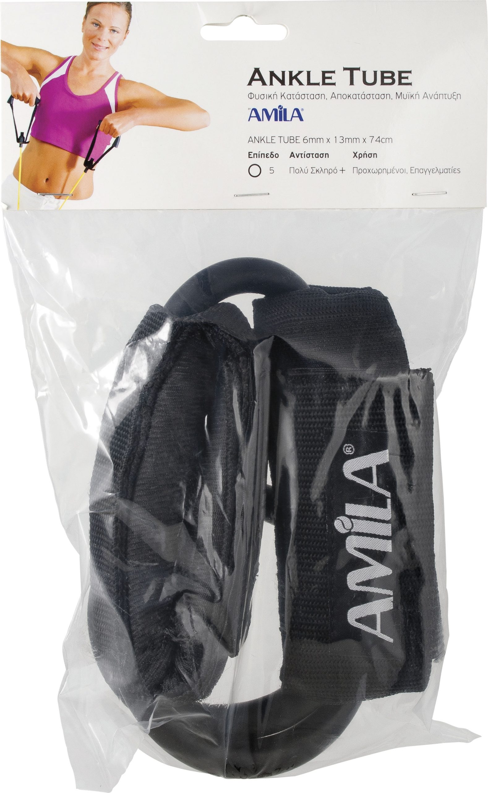 Amila Λάστιχο Αντίστασης Αστραγάλων Κυκλικό Ultimate+ - Image 2